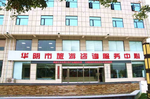 7月17日渭南旅游資訊微報 服務升級，美景入畫來